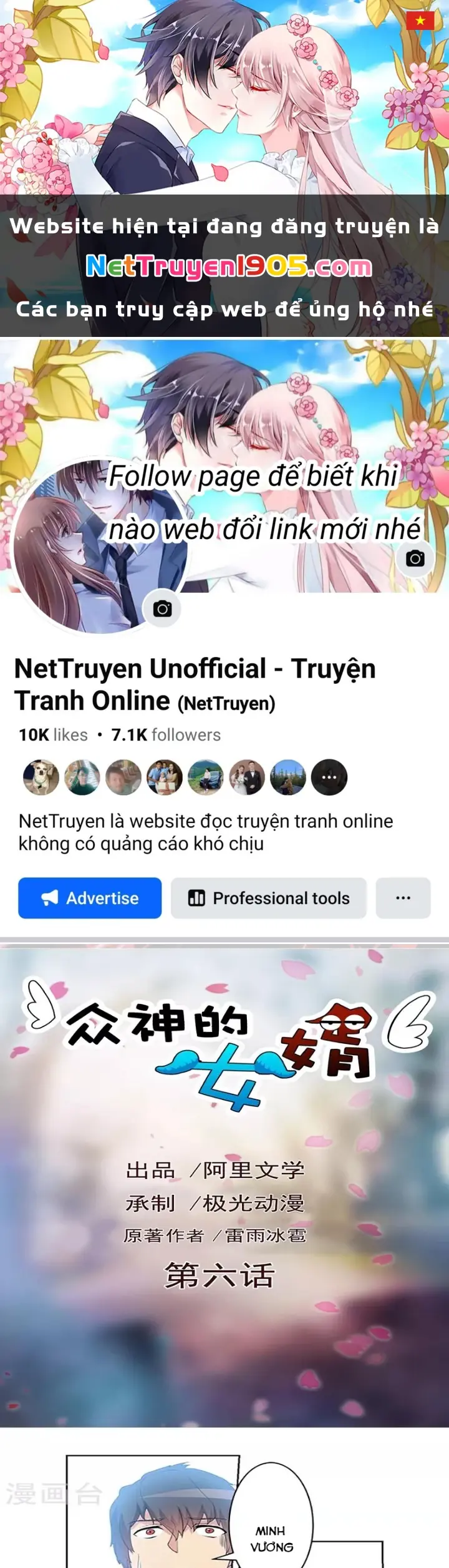Con rể của các vị thần Chapter 6 - Trang 2