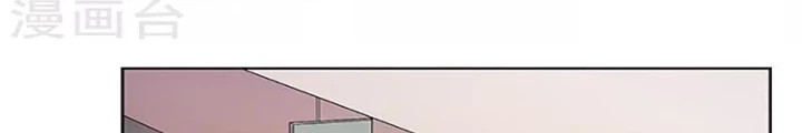 Con rể của các vị thần Chapter 6 - Trang 9