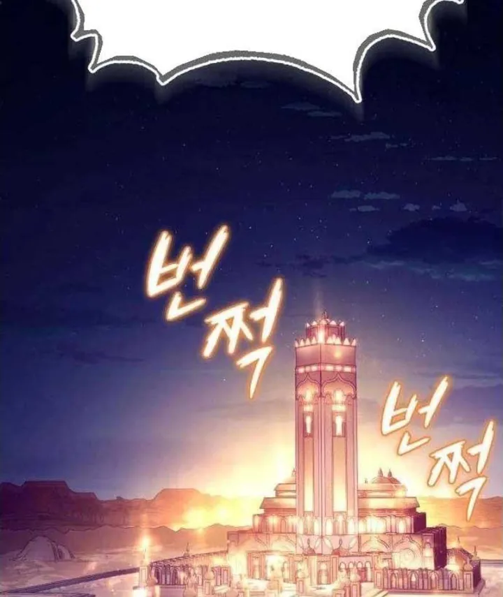 Con Rồng Tôi Đã Giết Nay Là Vợ Tôi Chapter 10 - Trang 23