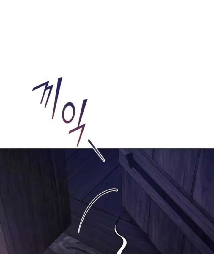 Con Rồng Tôi Đã Giết Nay Là Vợ Tôi Chapter 11 - Trang 42