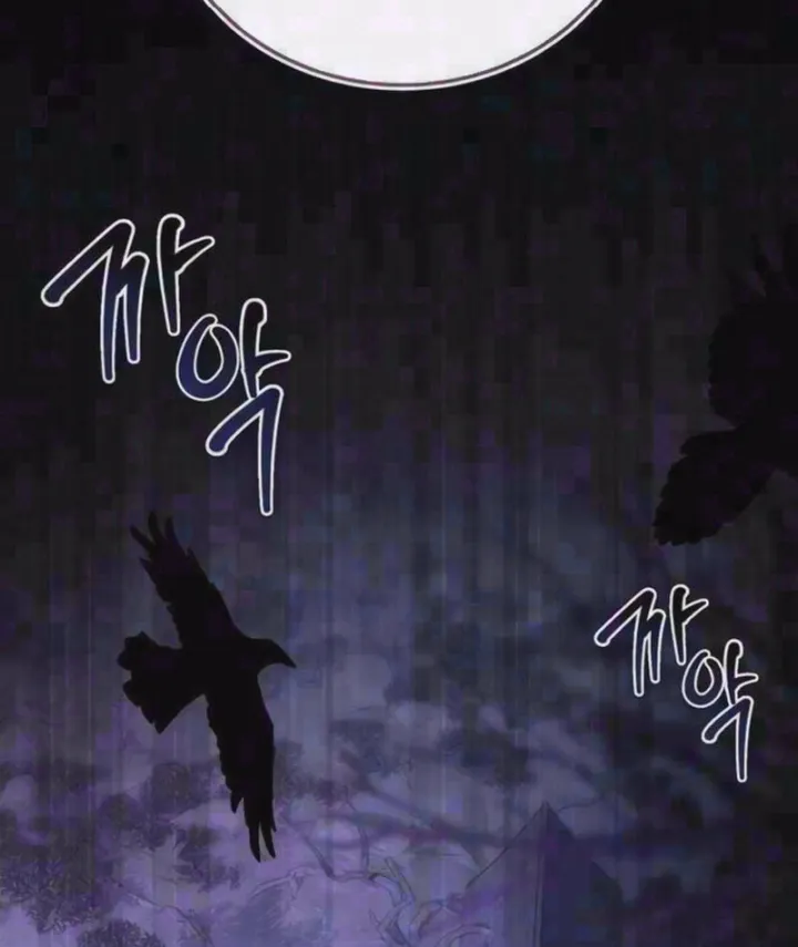 Con Rồng Tôi Đã Giết Nay Là Vợ Tôi Chapter 11 - Trang 5
