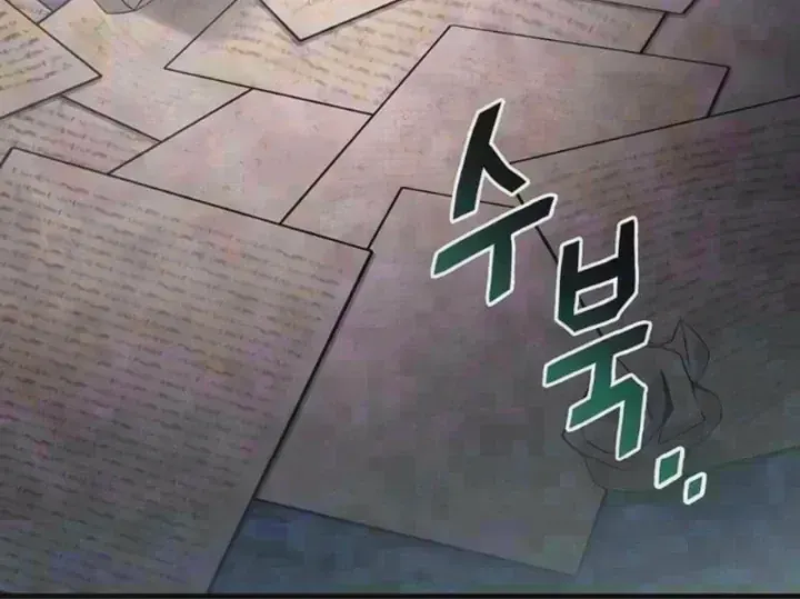 Con Rồng Tôi Đã Giết Nay Là Vợ Tôi Chapter 8 - Trang 6