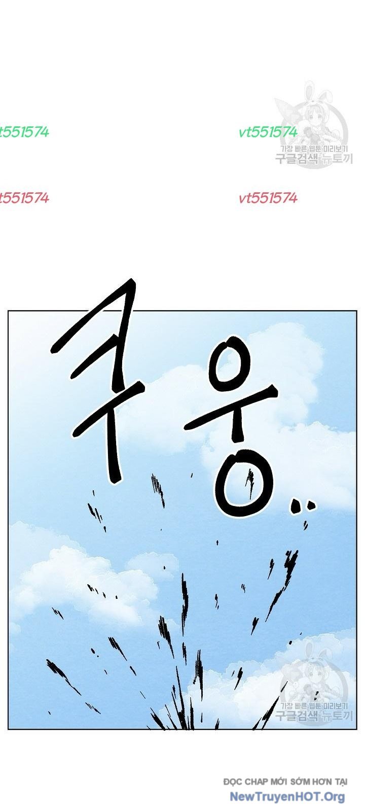Cổng Asura Chapter 37 - Trang 43