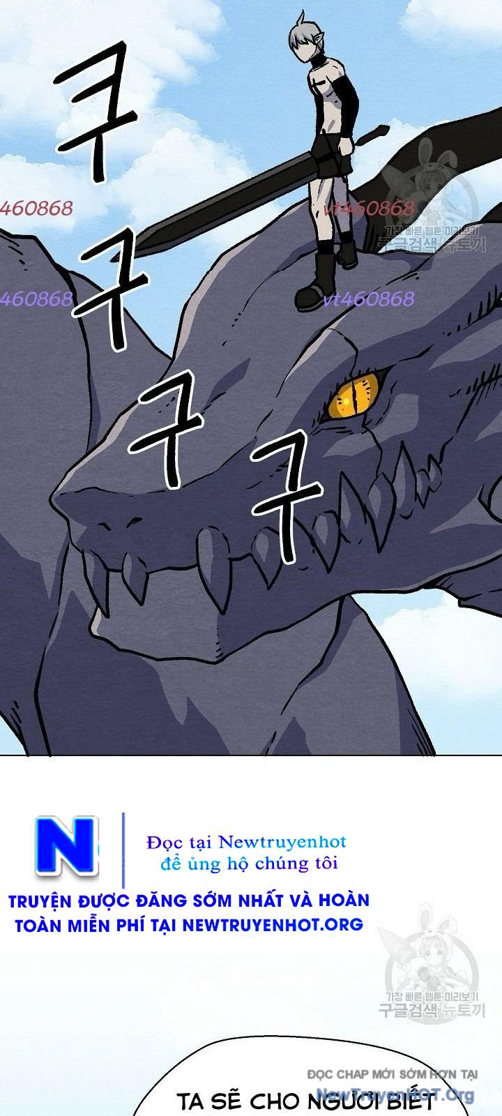 Cổng Asura Chapter 38 - Trang 43