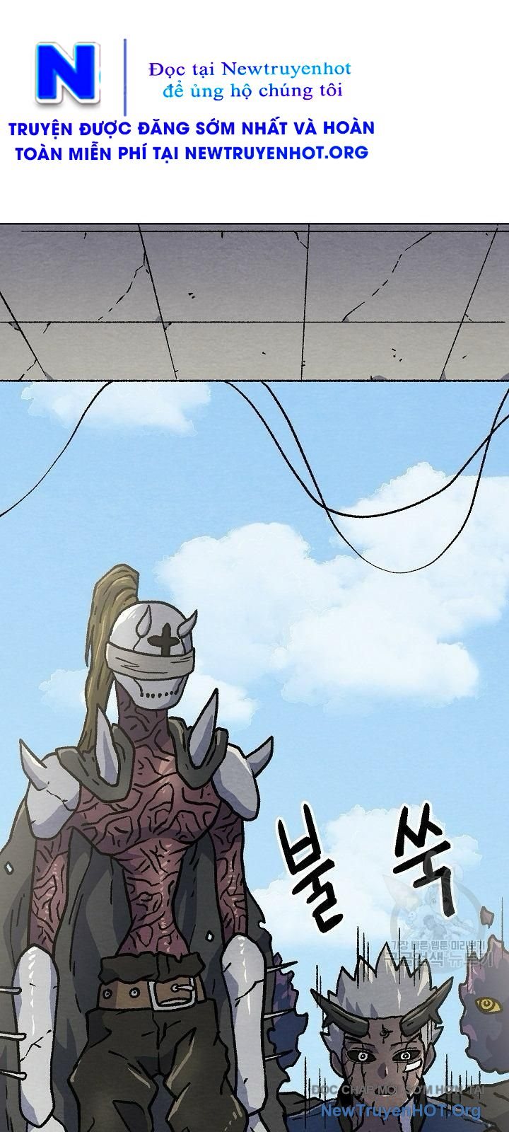 Cổng Asura Chapter 38 - Trang 5