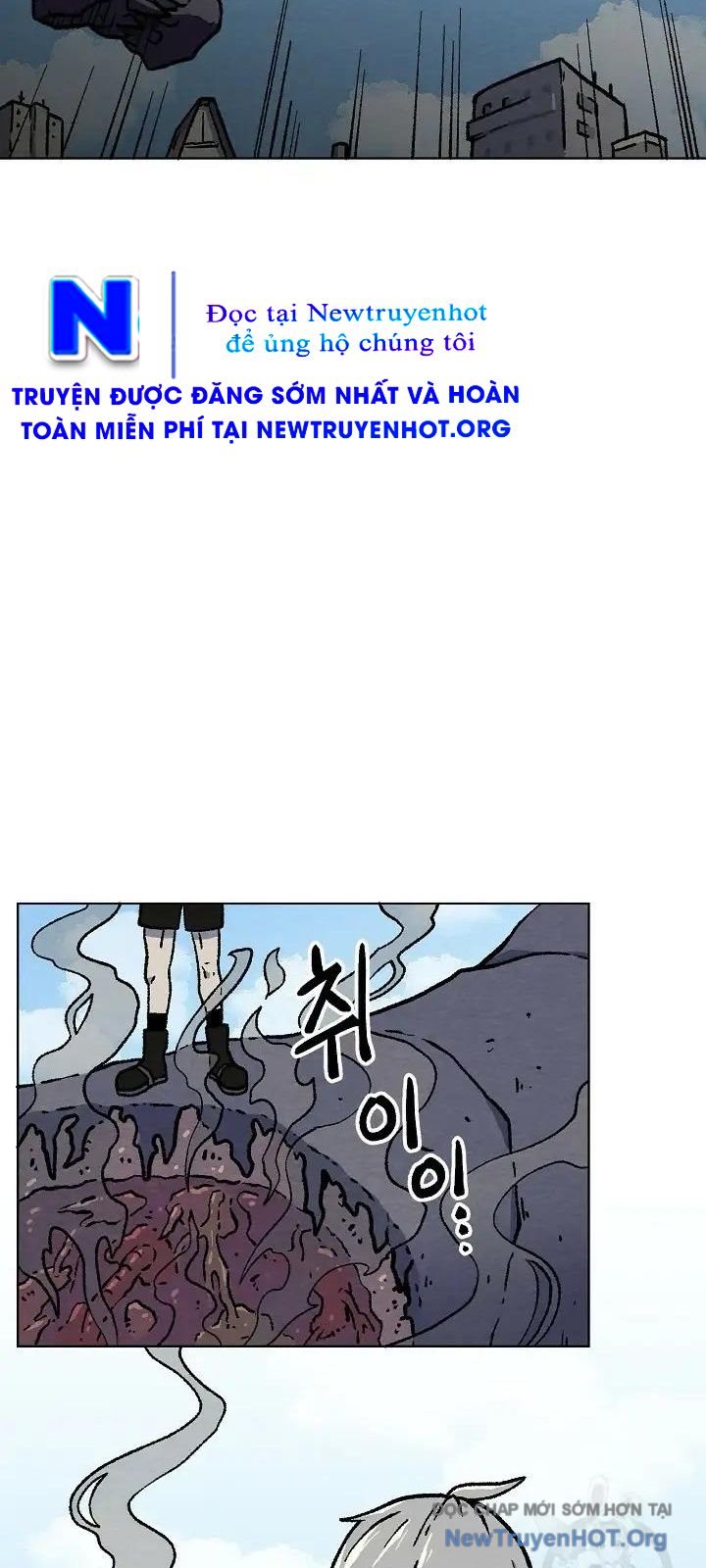 Cổng Asura Chapter 39 - Trang 14