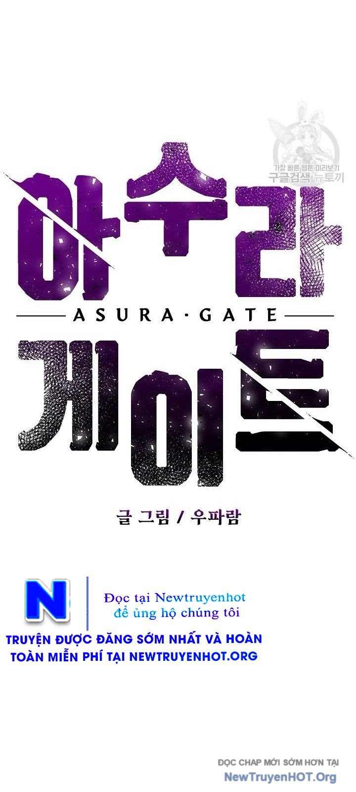 Cổng Asura Chapter 44 - Trang 10
