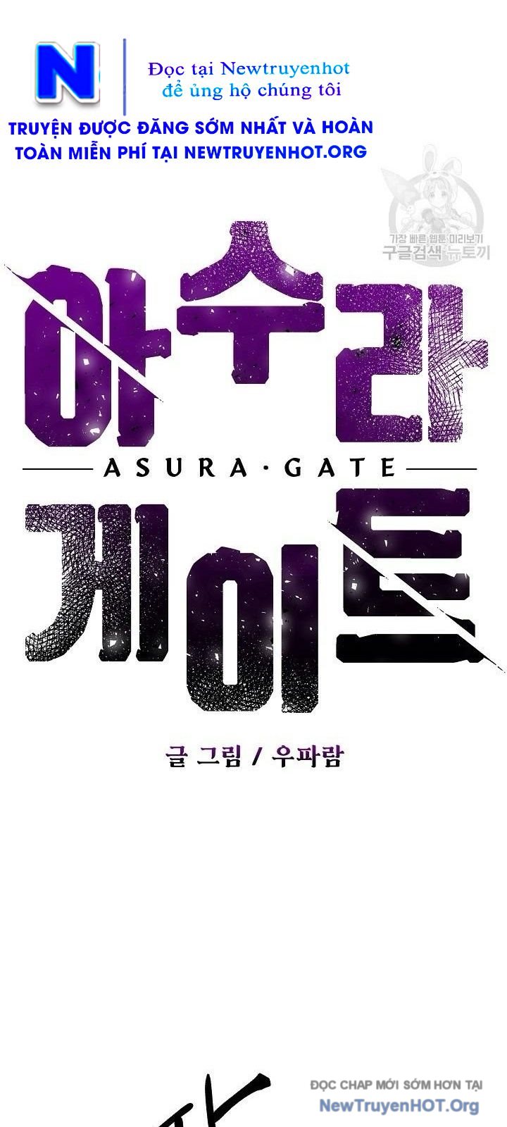 Cổng Asura Chapter 46 - Trang 10