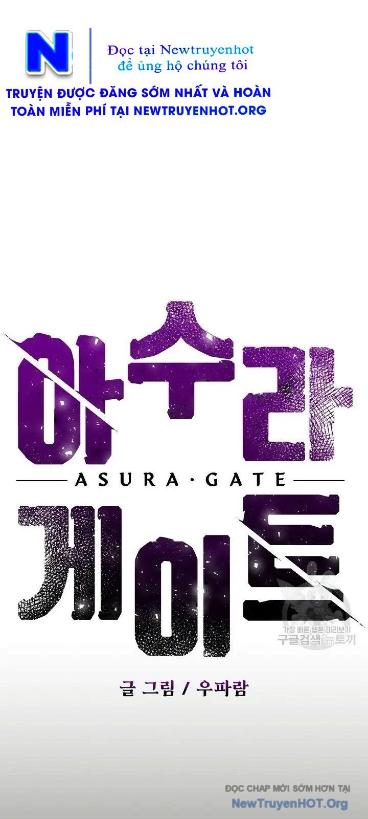 Cổng Asura Chapter 47 - Trang 39