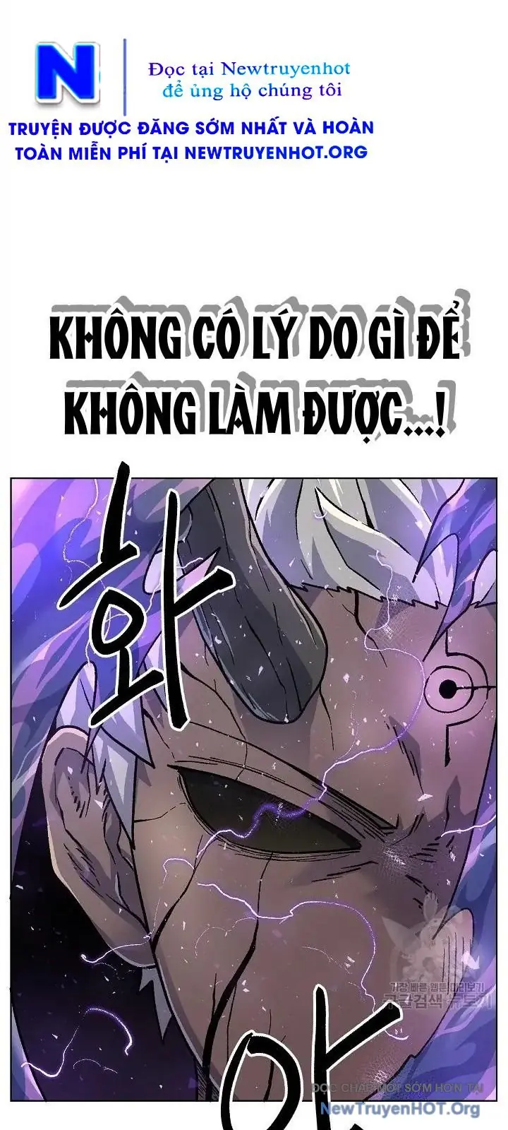 Cổng Asura Chapter 49 - Trang 34