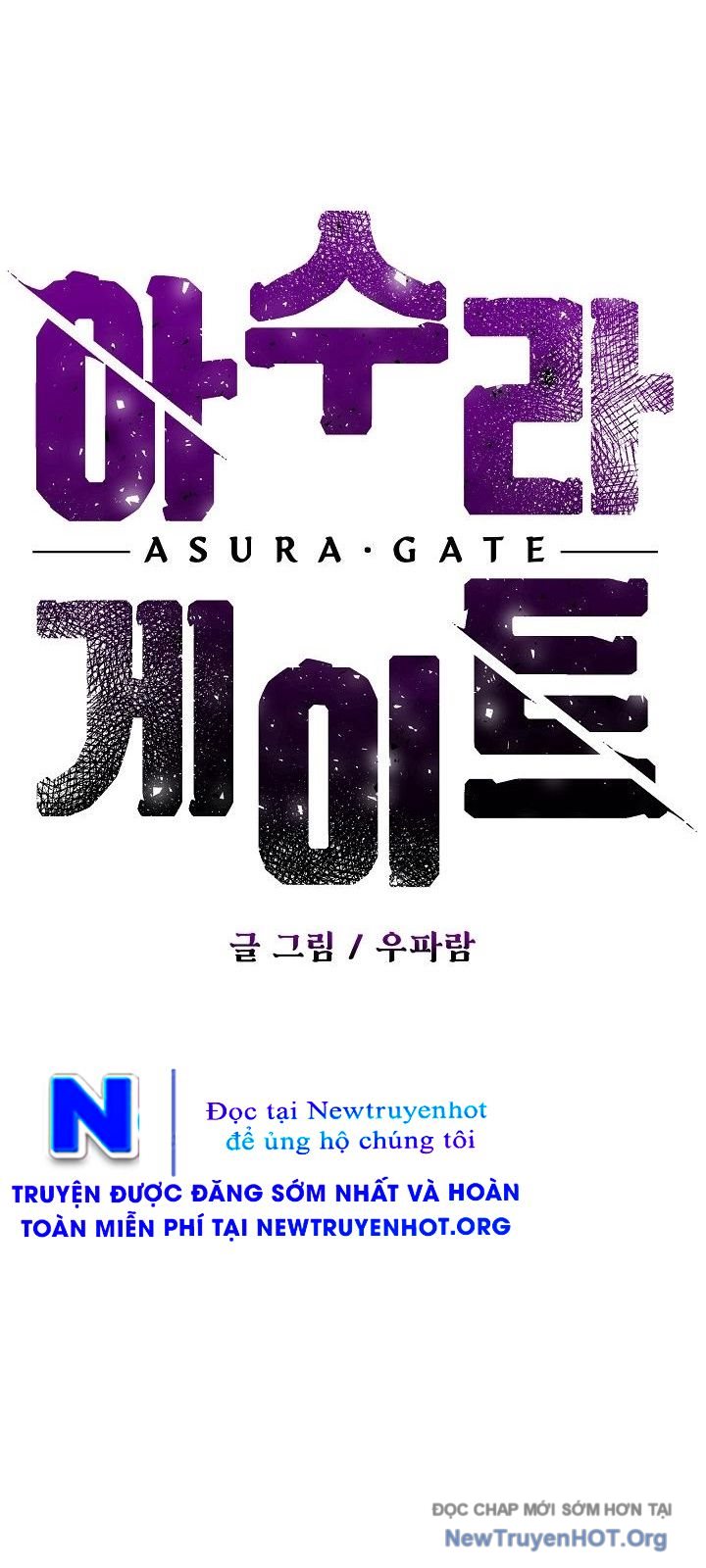 Cổng Asura Chapter 55 - Trang 18