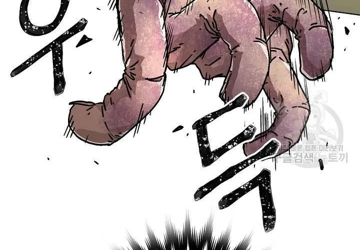 Cổng Asura Chapter 74 - Trang 35