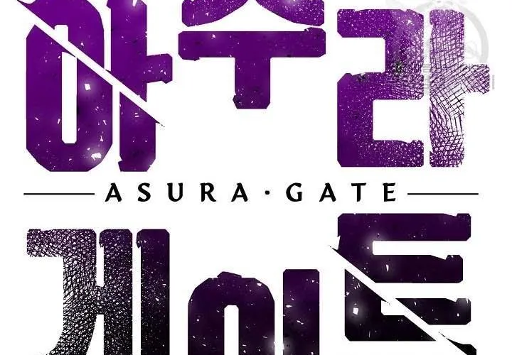 Cổng Asura Chapter 74 - Trang 42