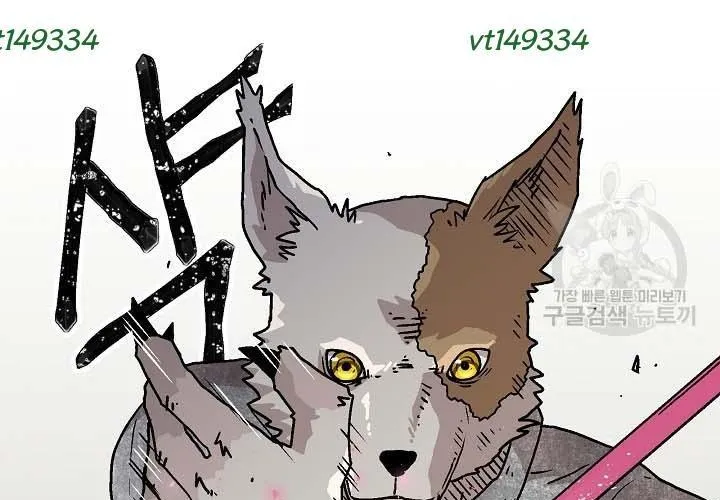 Cổng Asura Chapter 74 - Trang 46