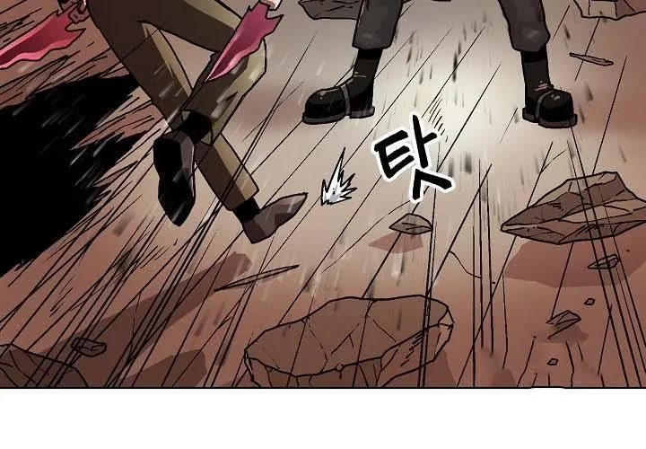 Cổng Asura Chapter 74 - Trang 50