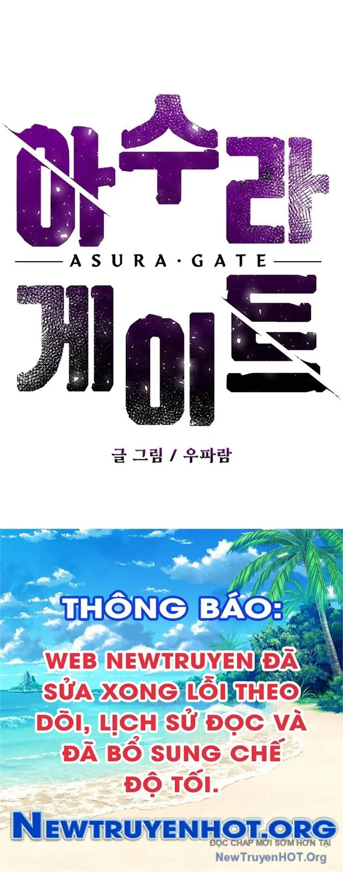 Cổng Asura Chapter 8 - Trang 16