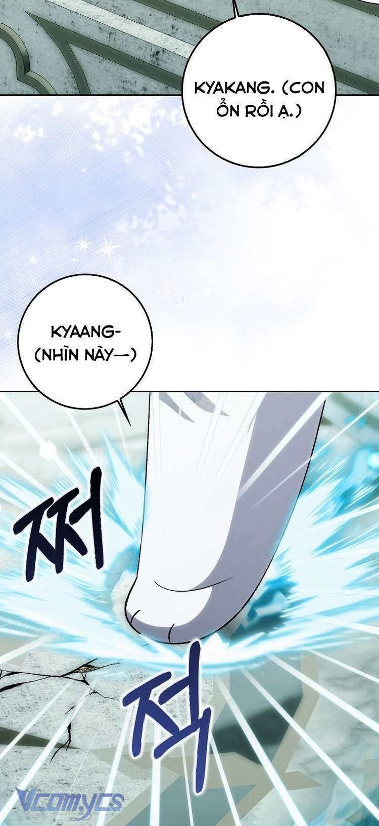 Công Chúa Bạch Hổ Không Có Nguy Hiểm Nha! Chapter 10 - Trang 11