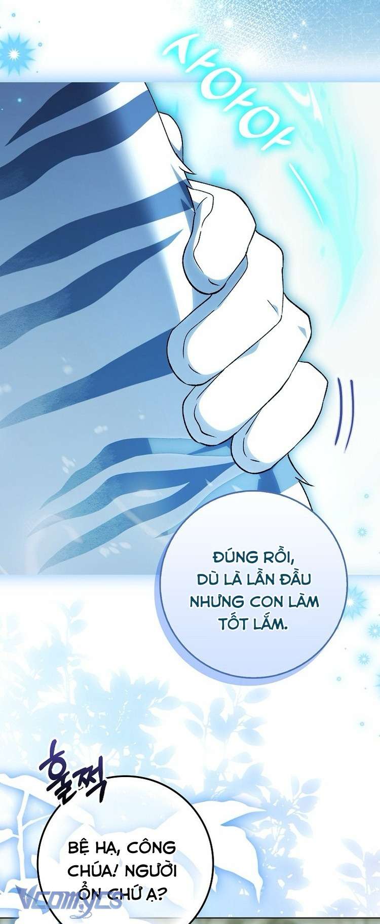 Công Chúa Bạch Hổ Không Có Nguy Hiểm Nha! Chapter 10 - Trang 23