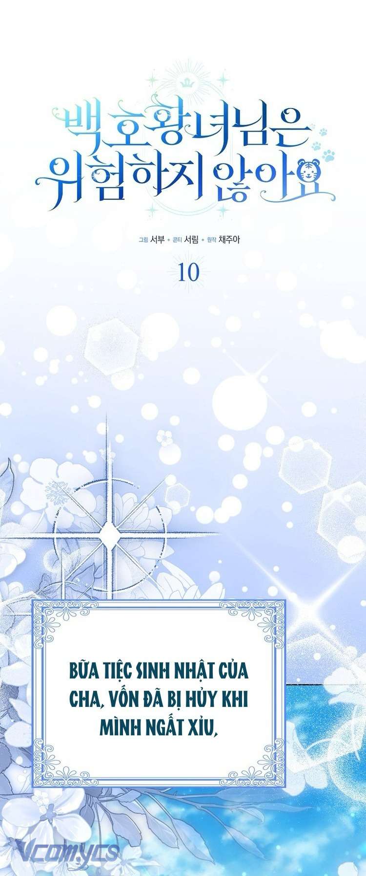 Công Chúa Bạch Hổ Không Có Nguy Hiểm Nha! Chapter 10 - Trang 33