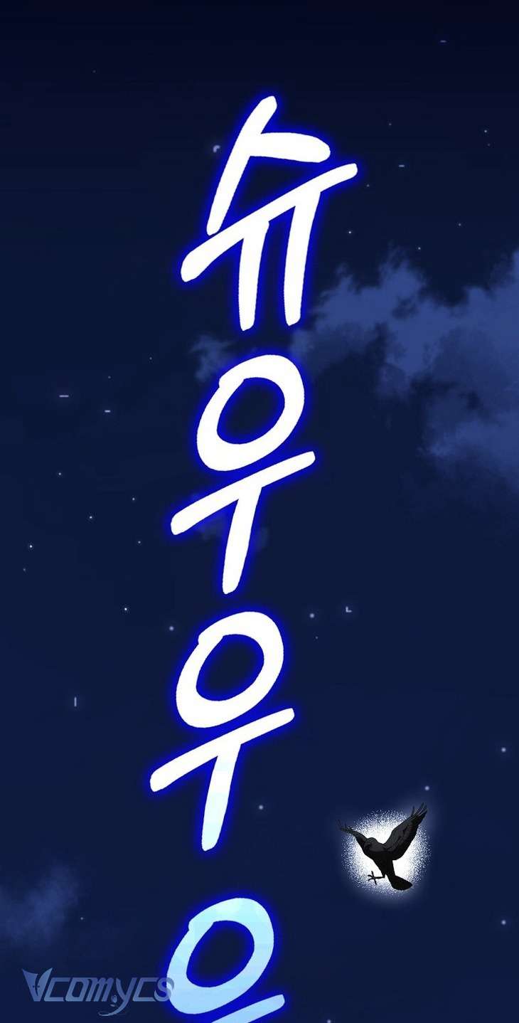 Công Chúa Bạch Hổ Không Có Nguy Hiểm Nha! Chapter 11 - Trang 19