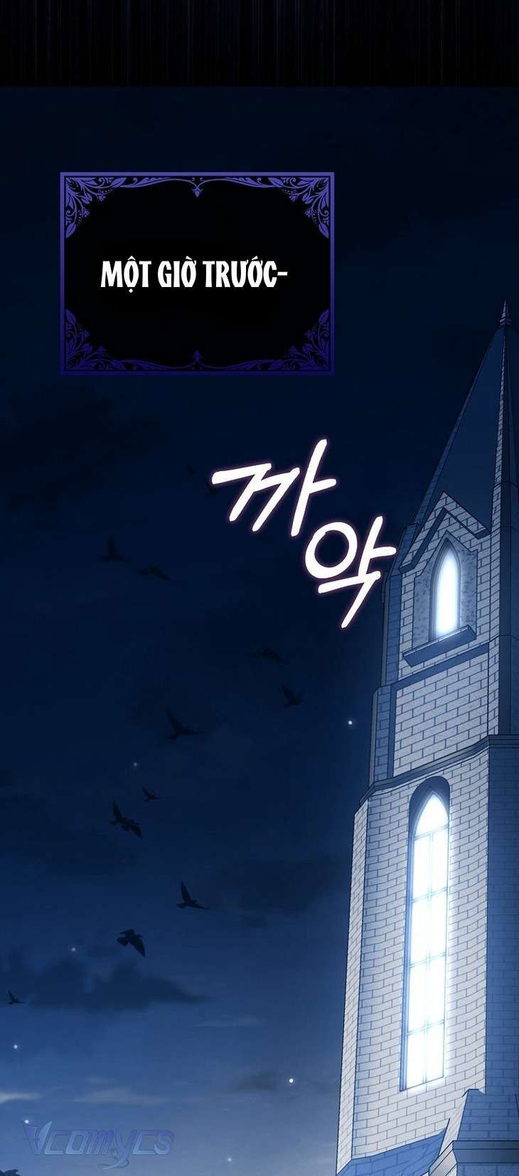 Công Chúa Bạch Hổ Không Có Nguy Hiểm Nha! Chapter 11 - Trang 24