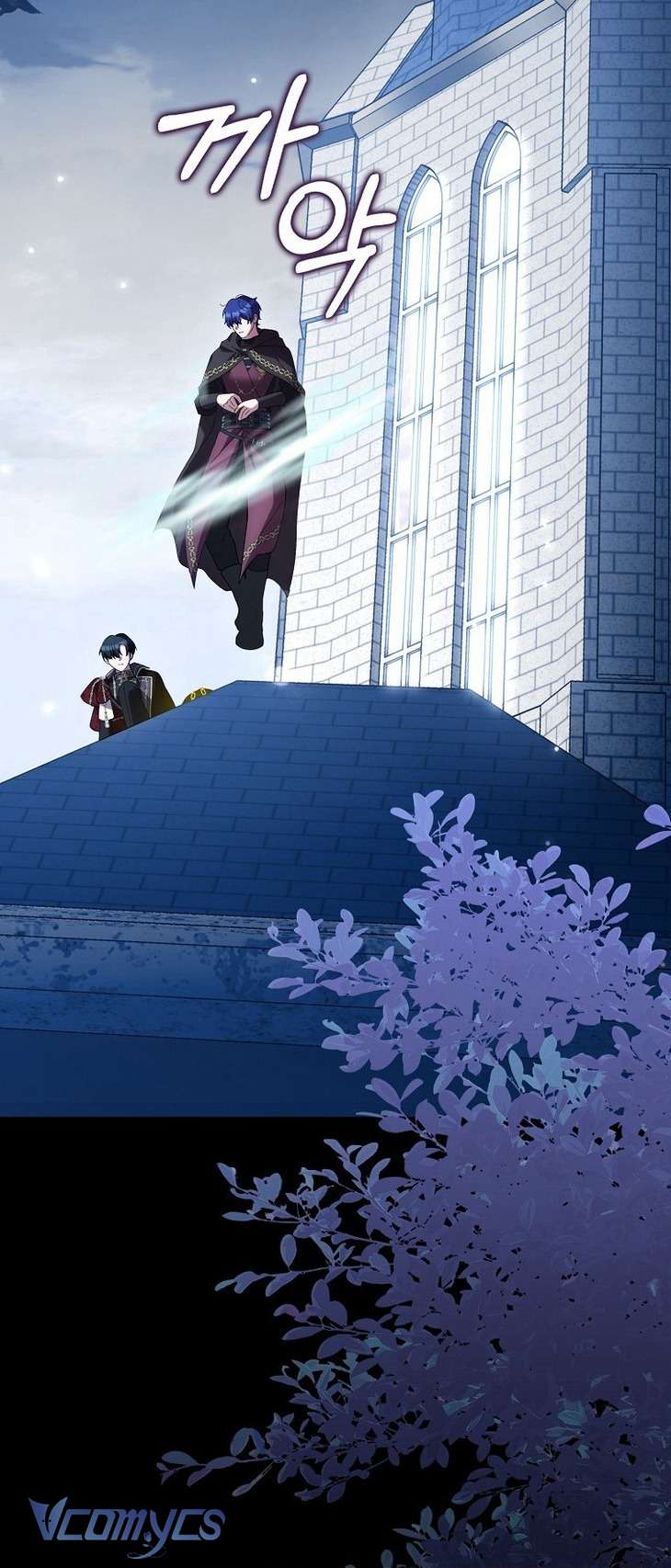 Công Chúa Bạch Hổ Không Có Nguy Hiểm Nha! Chapter 11 - Trang 25