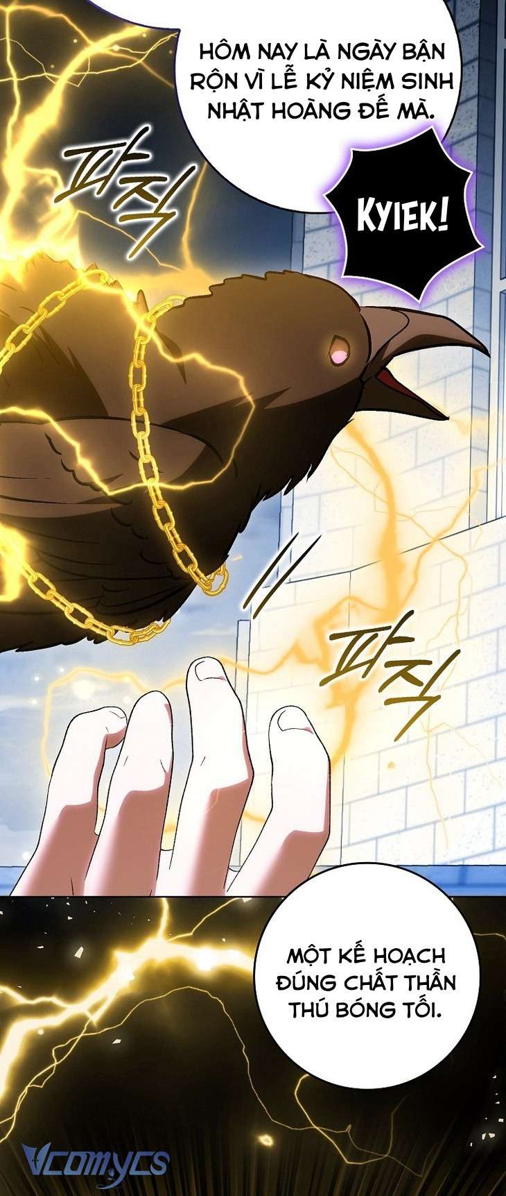 Công Chúa Bạch Hổ Không Có Nguy Hiểm Nha! Chapter 11 - Trang 28