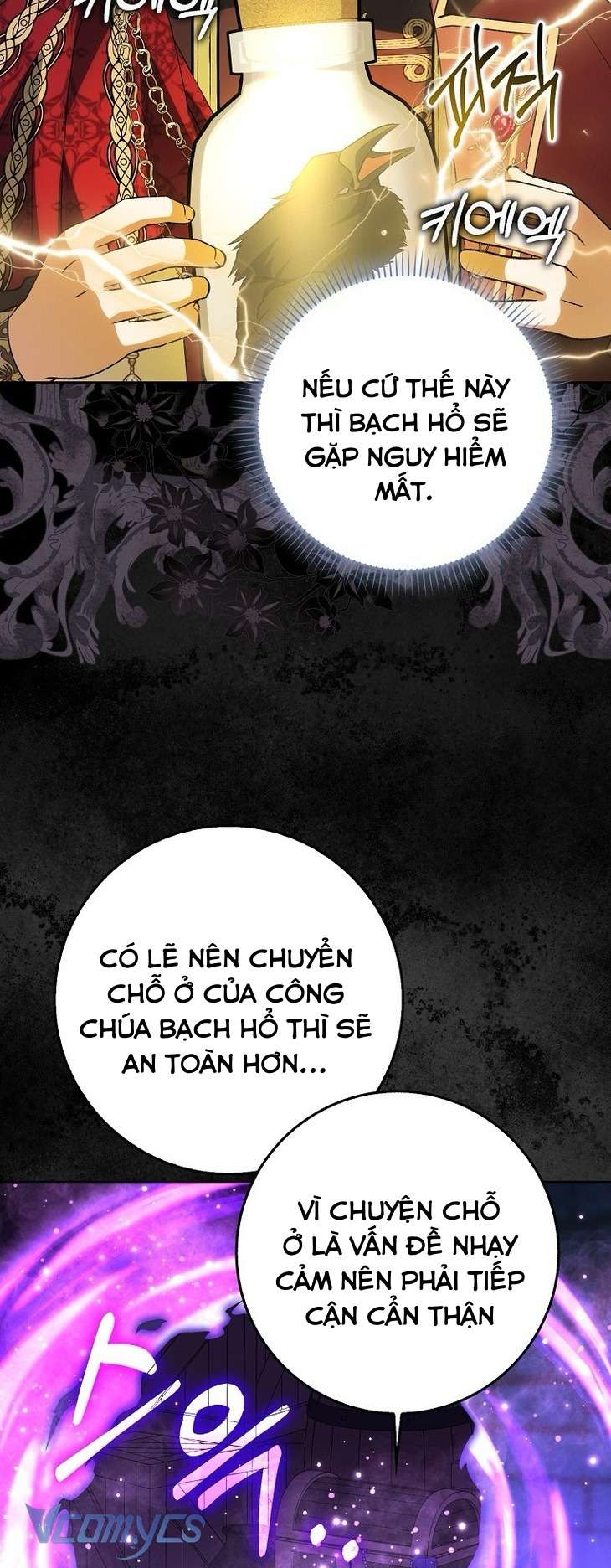 Công Chúa Bạch Hổ Không Có Nguy Hiểm Nha! Chapter 11 - Trang 34