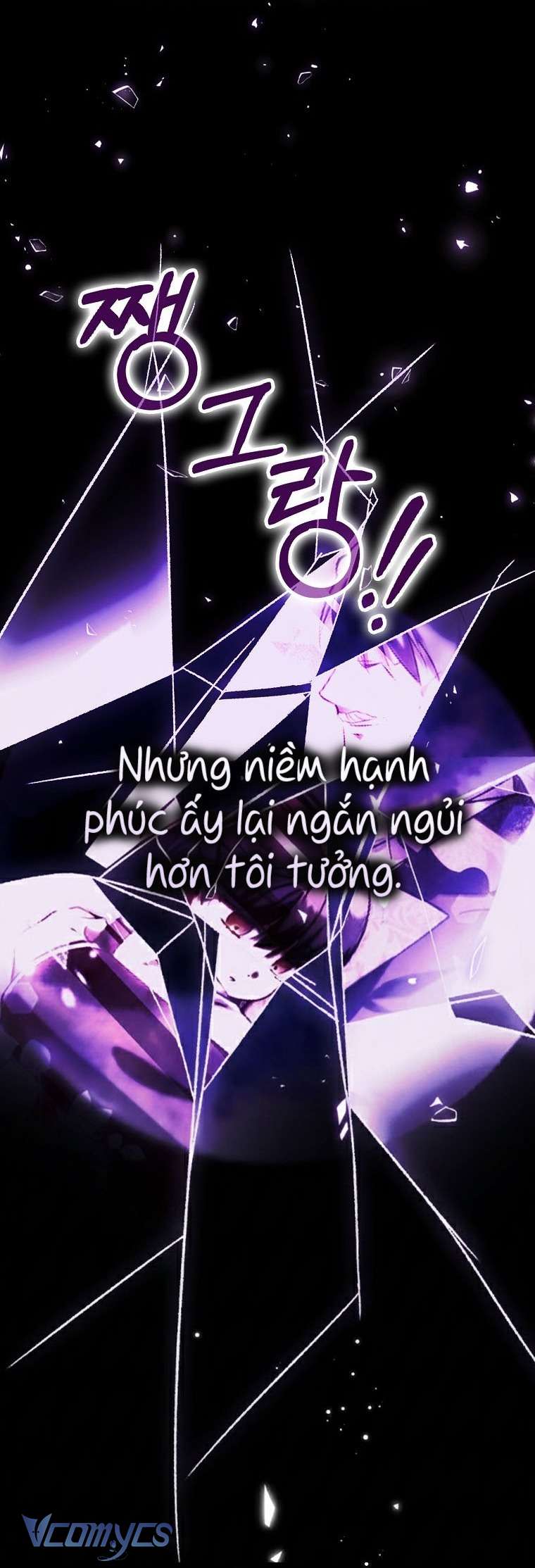 Công Chúa Bạch Hổ Không Có Nguy Hiểm Nha! Chapter 13 - Trang 28
