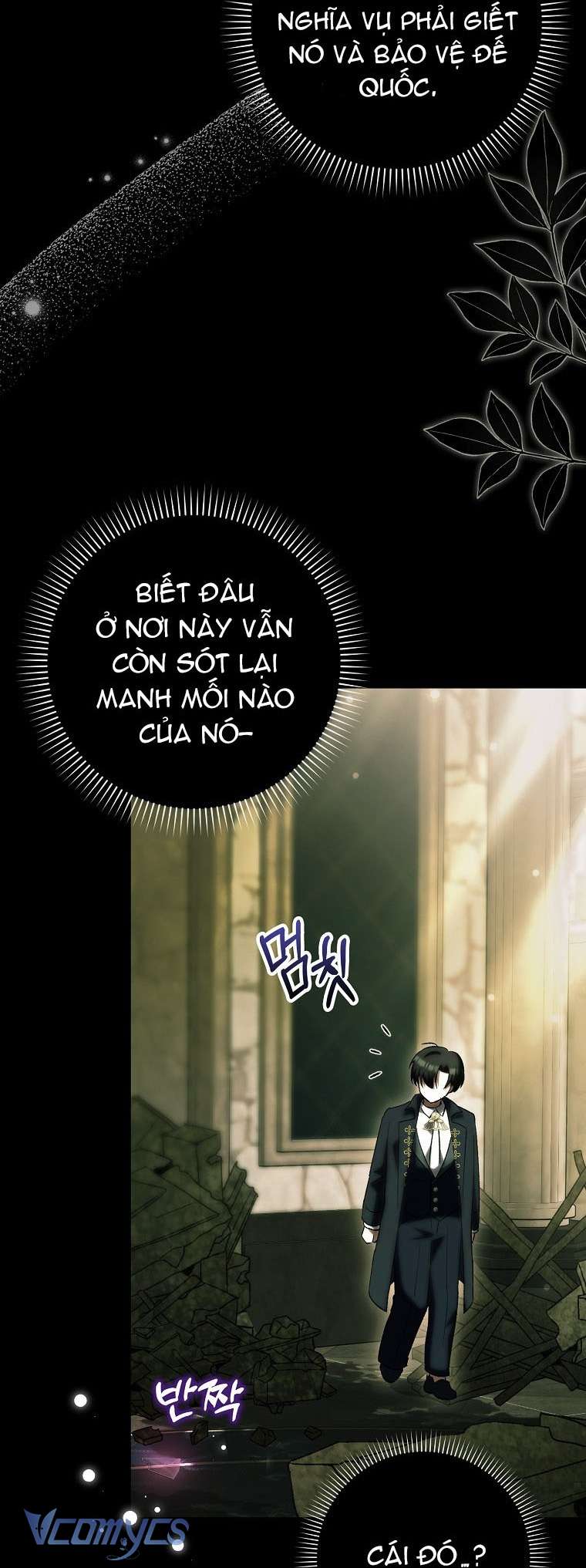 Công Chúa Bạch Hổ Không Có Nguy Hiểm Nha! Chapter 13 - Trang 37