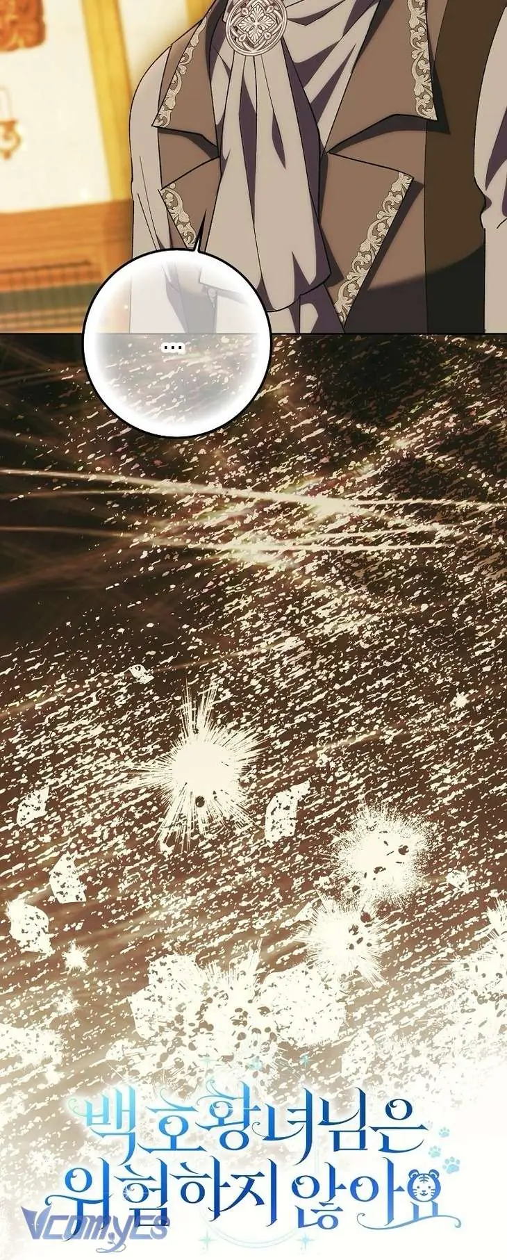 Công Chúa Bạch Hổ Không Có Nguy Hiểm Nha! Chapter 14 - Trang 7