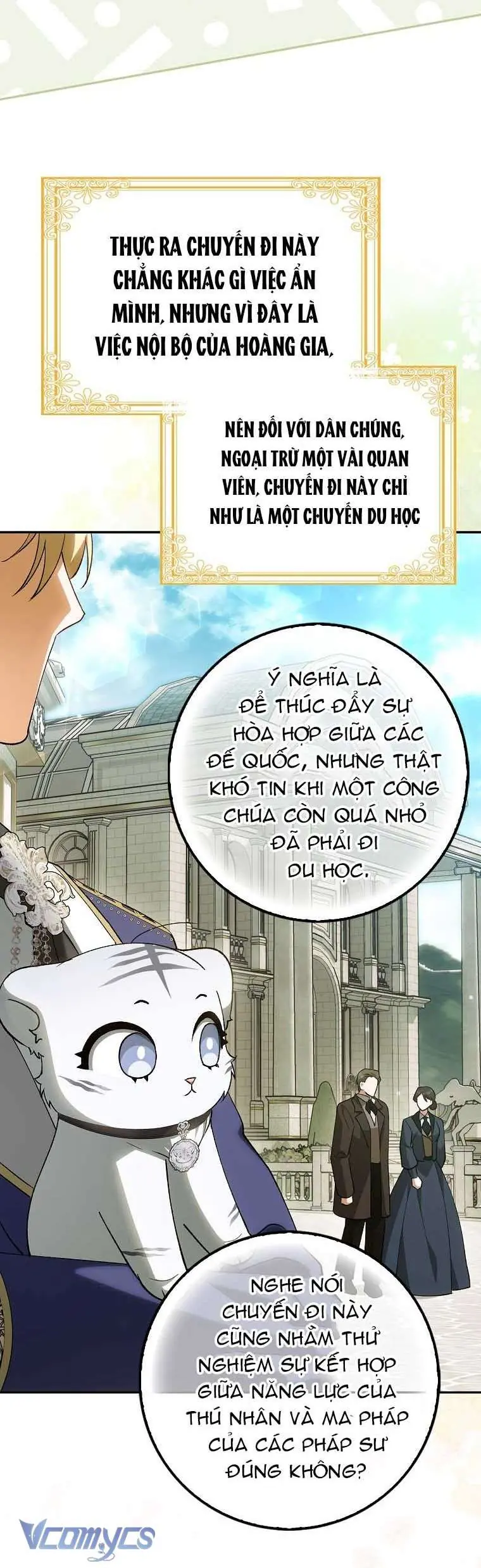 Công Chúa Bạch Hổ Không Có Nguy Hiểm Nha! Chapter 15 - Trang 11