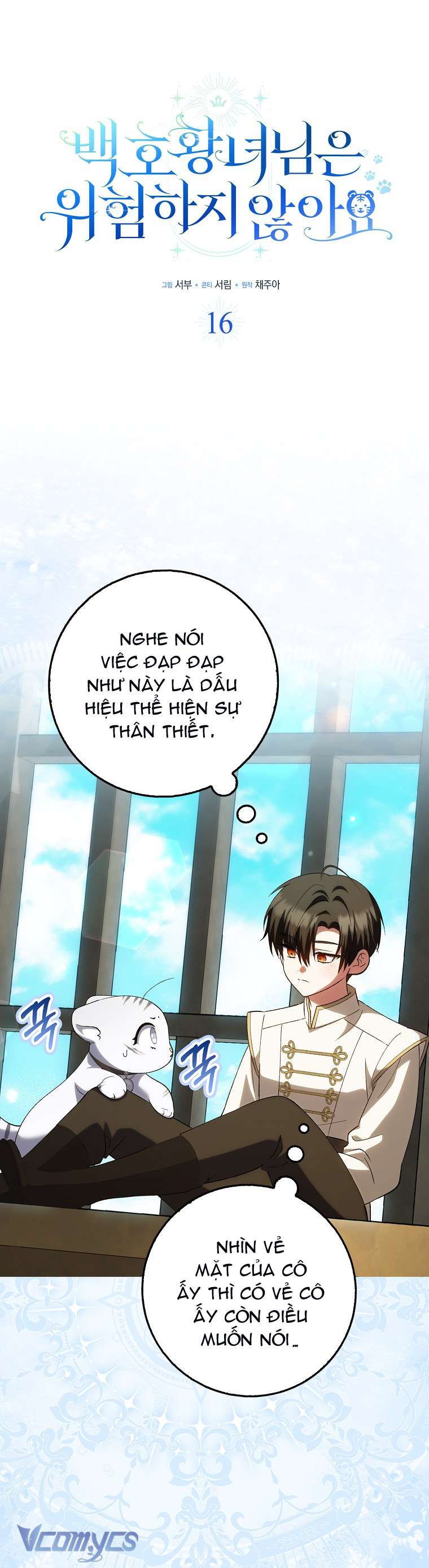 Công Chúa Bạch Hổ Không Có Nguy Hiểm Nha! Chapter 16 - Trang 2