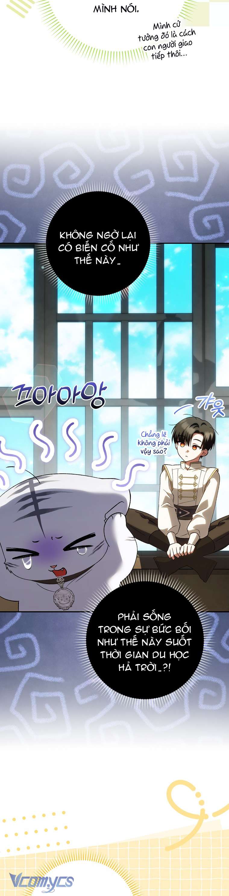 Công Chúa Bạch Hổ Không Có Nguy Hiểm Nha! Chapter 16 - Trang 5