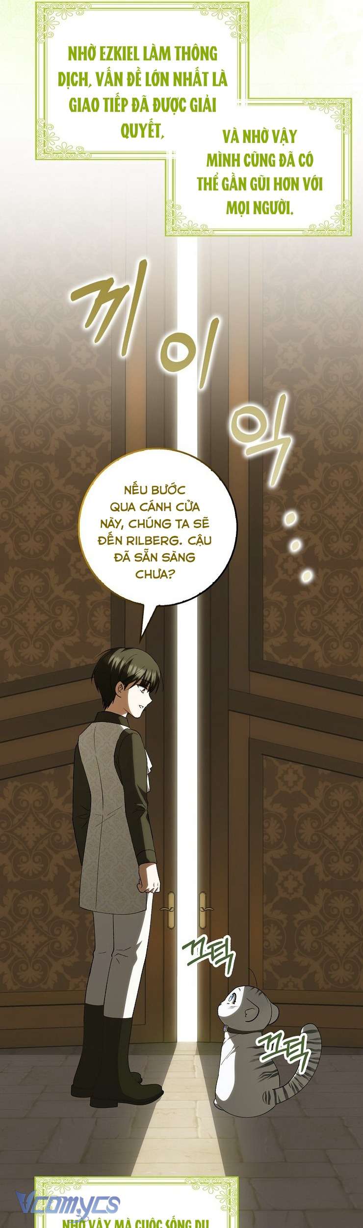 Công Chúa Bạch Hổ Không Có Nguy Hiểm Nha! Chapter 17 - Trang 16