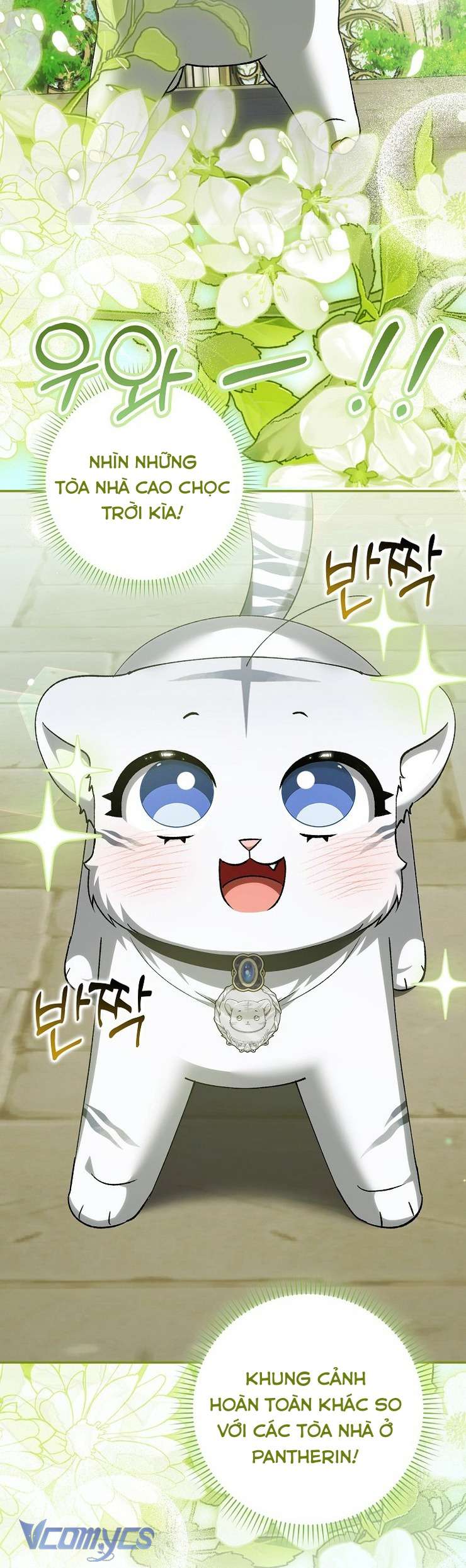 Công Chúa Bạch Hổ Không Có Nguy Hiểm Nha! Chapter 17 - Trang 20