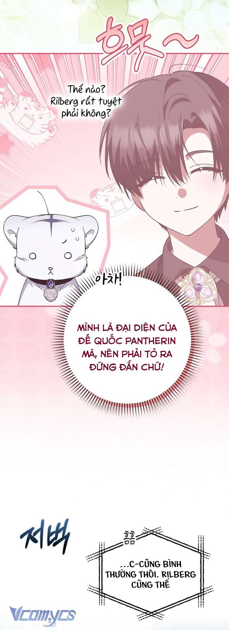 Công Chúa Bạch Hổ Không Có Nguy Hiểm Nha! Chapter 17 - Trang 21