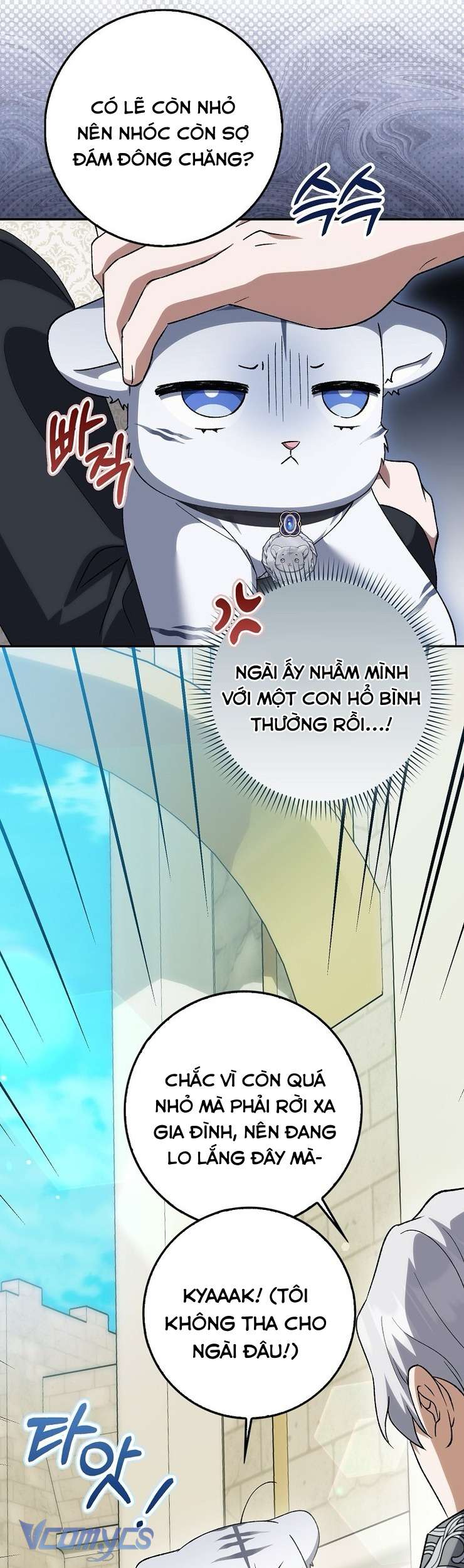 Công Chúa Bạch Hổ Không Có Nguy Hiểm Nha! Chapter 17 - Trang 33