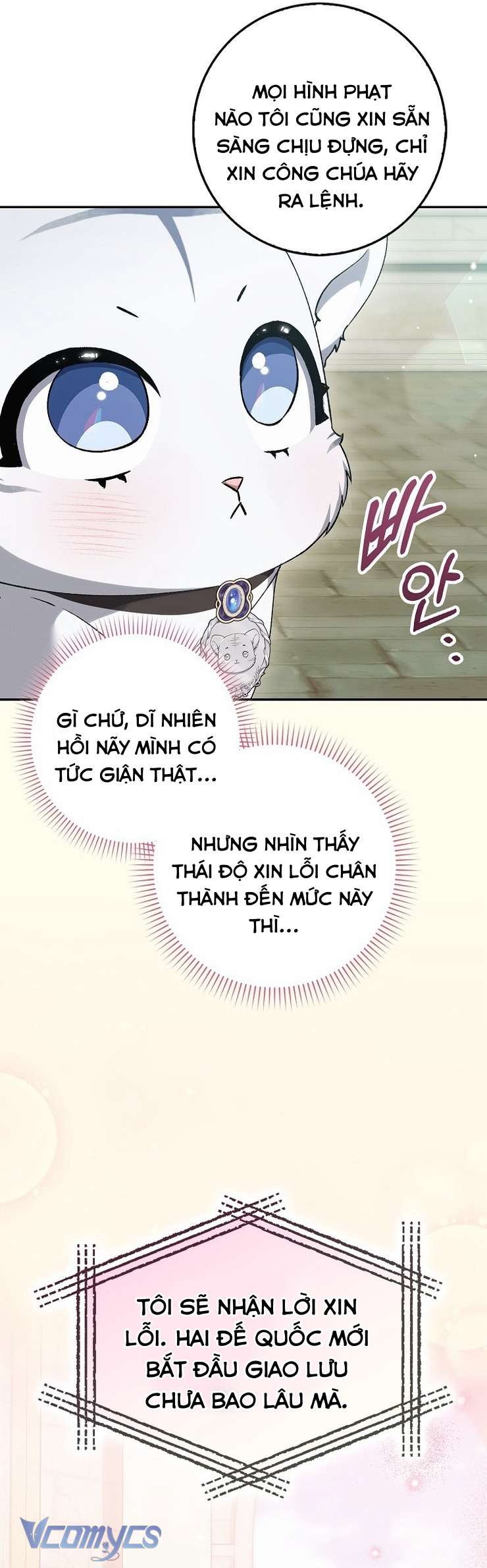 Công Chúa Bạch Hổ Không Có Nguy Hiểm Nha! Chapter 17 - Trang 43
