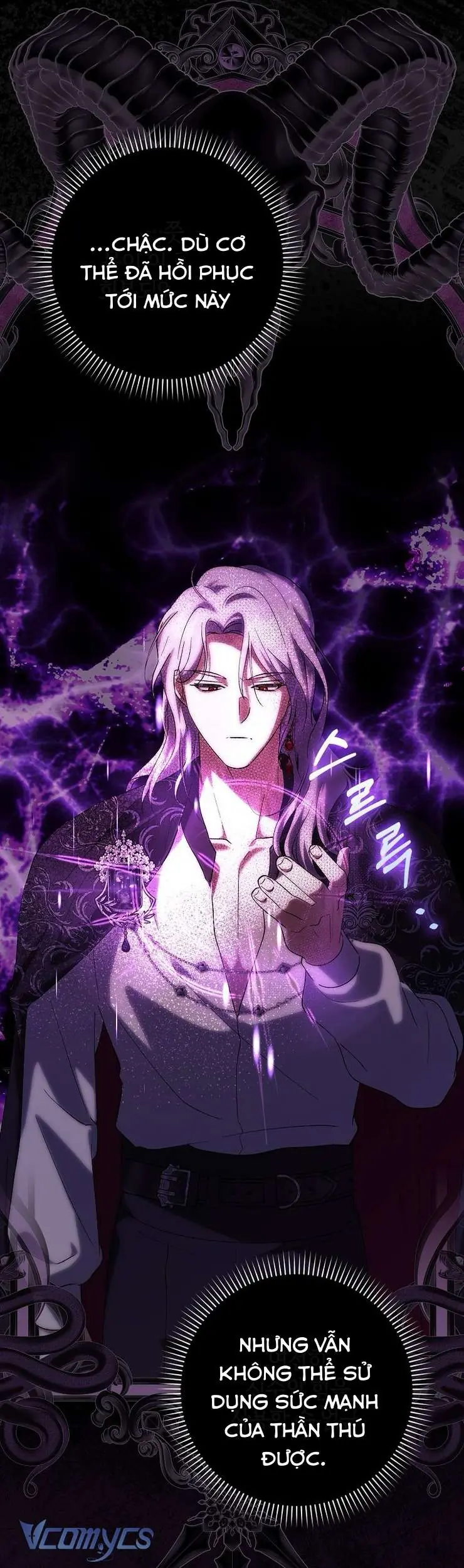 Công Chúa Bạch Hổ Không Có Nguy Hiểm Nha! Chapter 17 - Trang 6