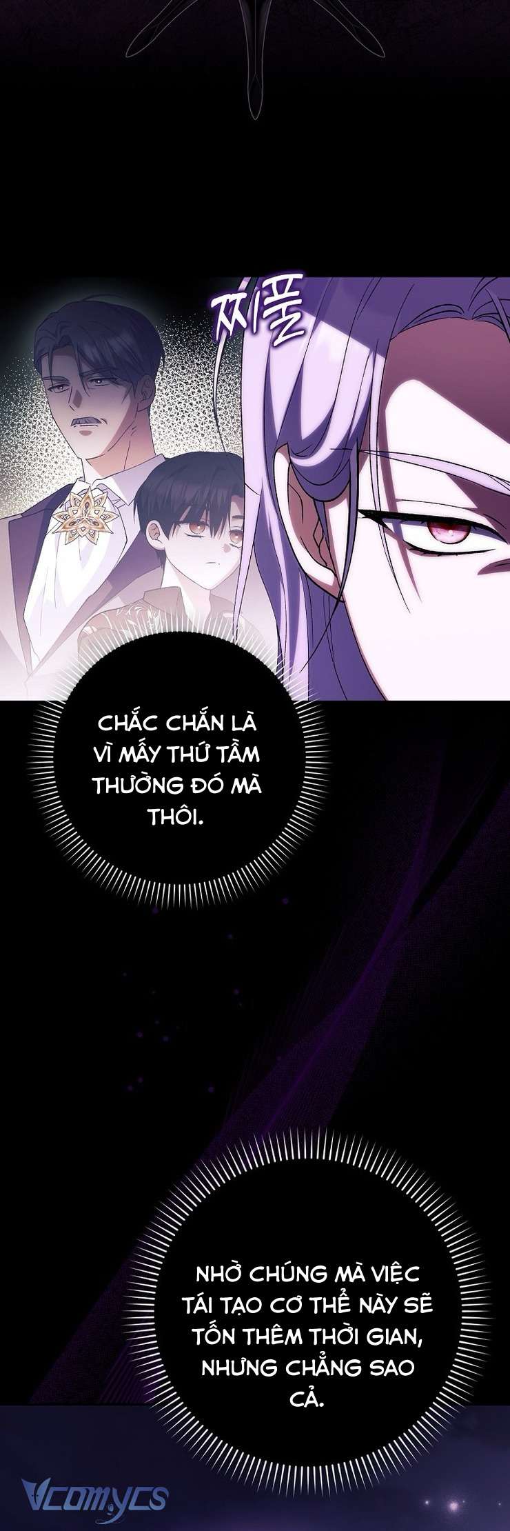 Công Chúa Bạch Hổ Không Có Nguy Hiểm Nha! Chapter 17 - Trang 7