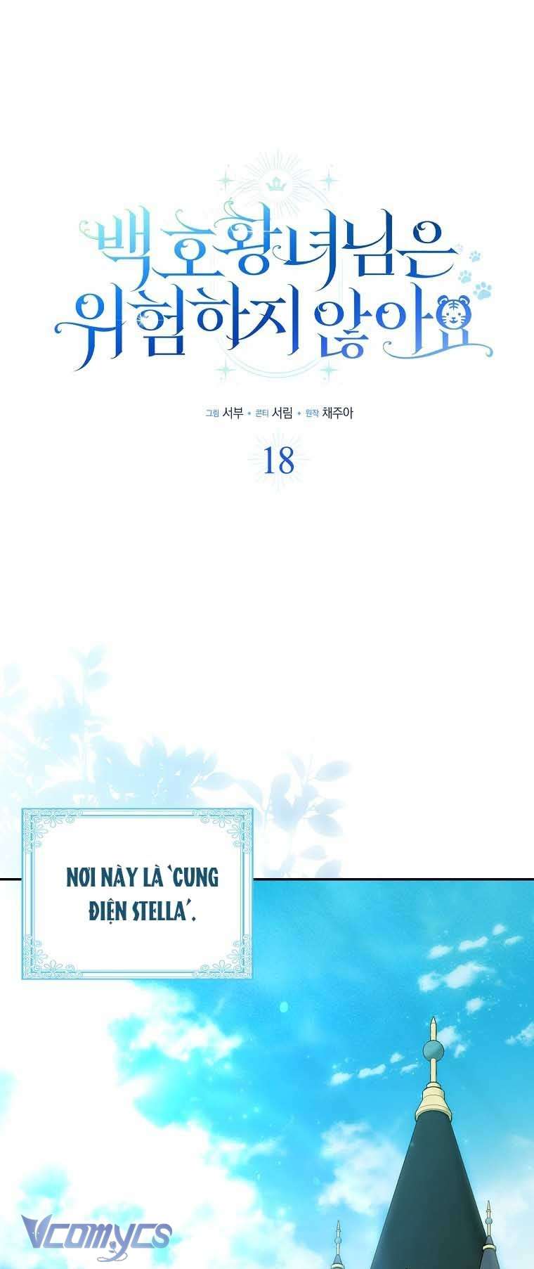 Công Chúa Bạch Hổ Không Có Nguy Hiểm Nha! Chapter 18 - Trang 2