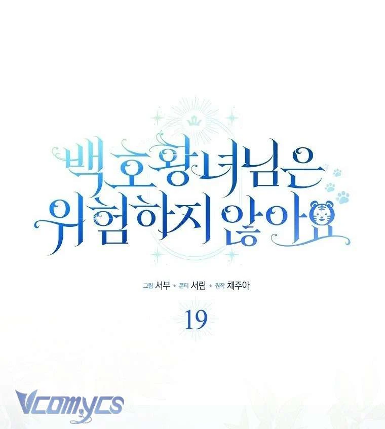 Công Chúa Bạch Hổ Không Có Nguy Hiểm Nha! Chapter 19 - Trang 10