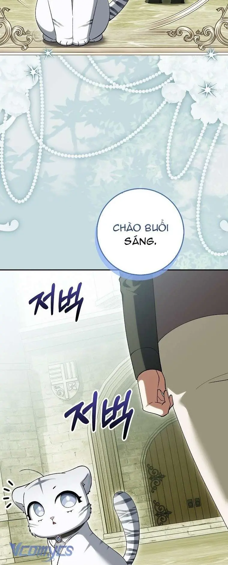 Công Chúa Bạch Hổ Không Có Nguy Hiểm Nha! Chapter 19 - Trang 13