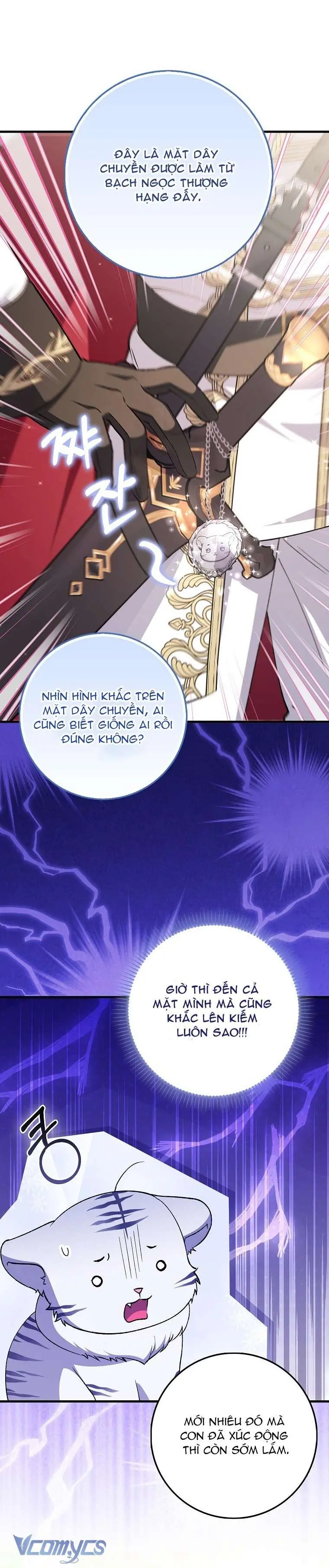 Công Chúa Bạch Hổ Không Có Nguy Hiểm Nha! Chapter 2 - Trang 46