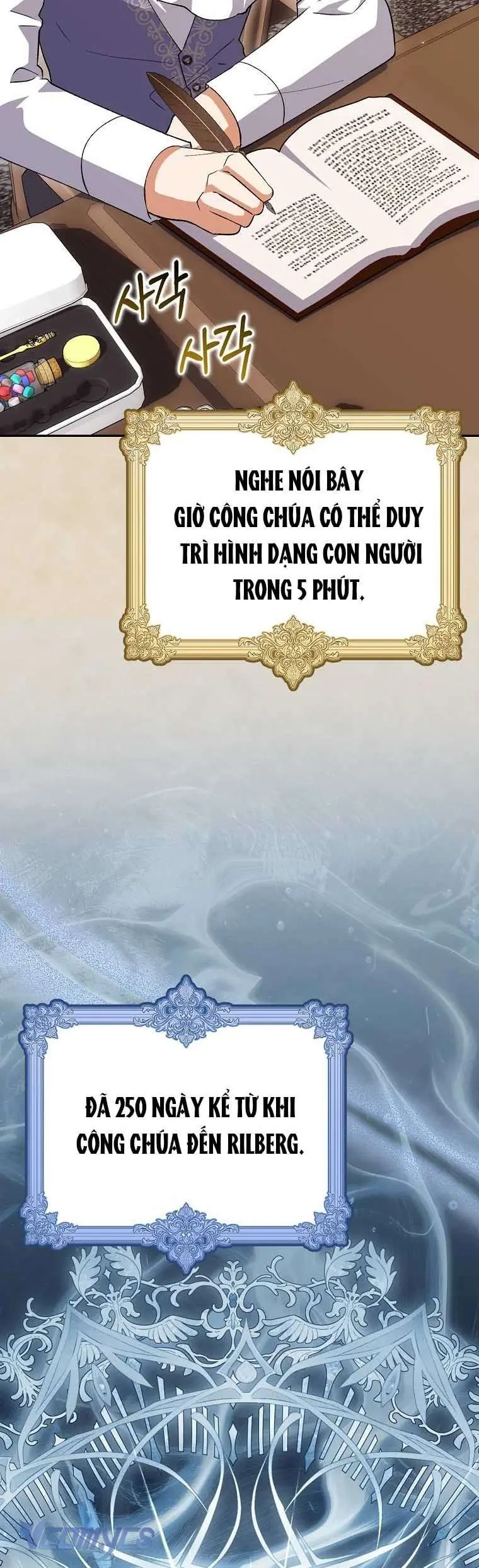 Công Chúa Bạch Hổ Không Có Nguy Hiểm Nha! Chapter 20 - Trang 15