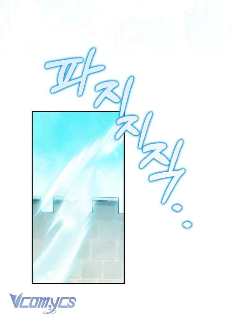 Công Chúa Bạch Hổ Không Có Nguy Hiểm Nha! Chapter 20 - Trang 44