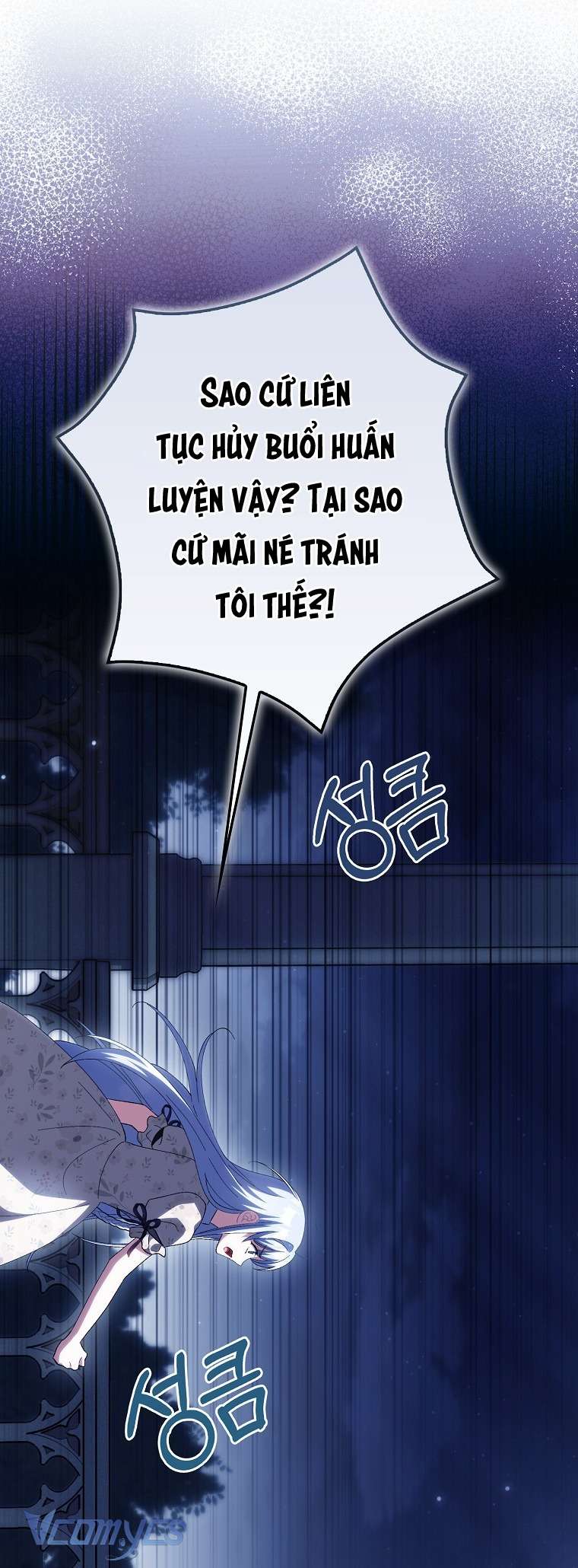 Công Chúa Bạch Hổ Không Có Nguy Hiểm Nha! Chapter 22 - Trang 11