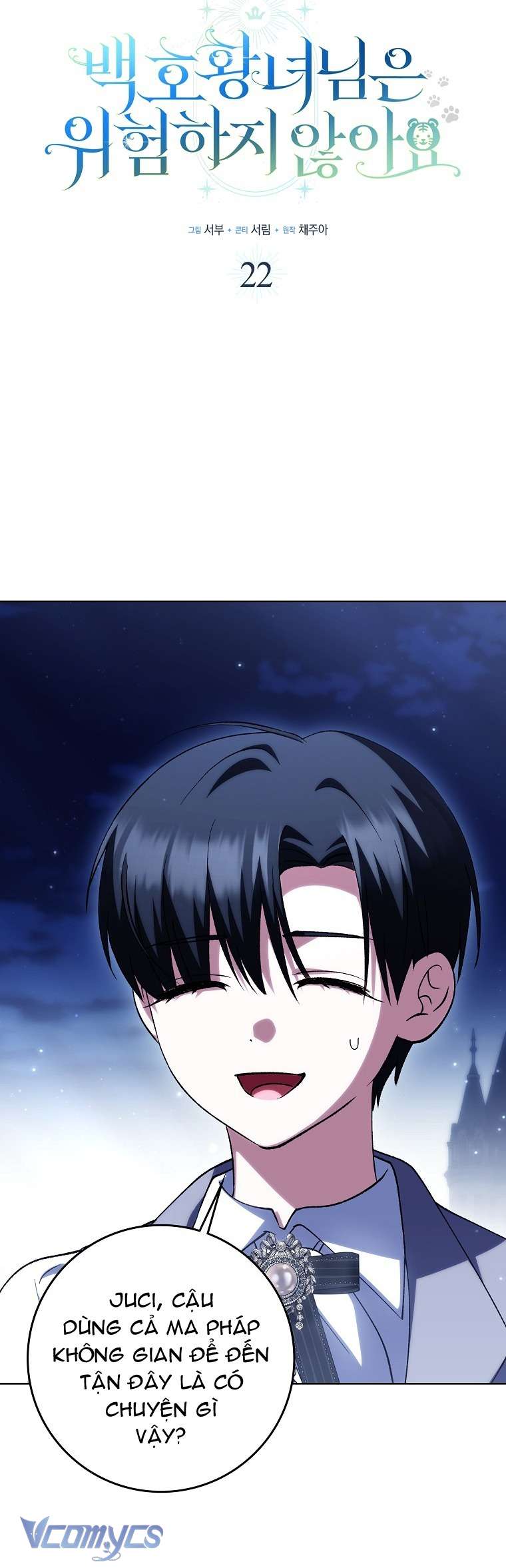 Công Chúa Bạch Hổ Không Có Nguy Hiểm Nha! Chapter 22 - Trang 9