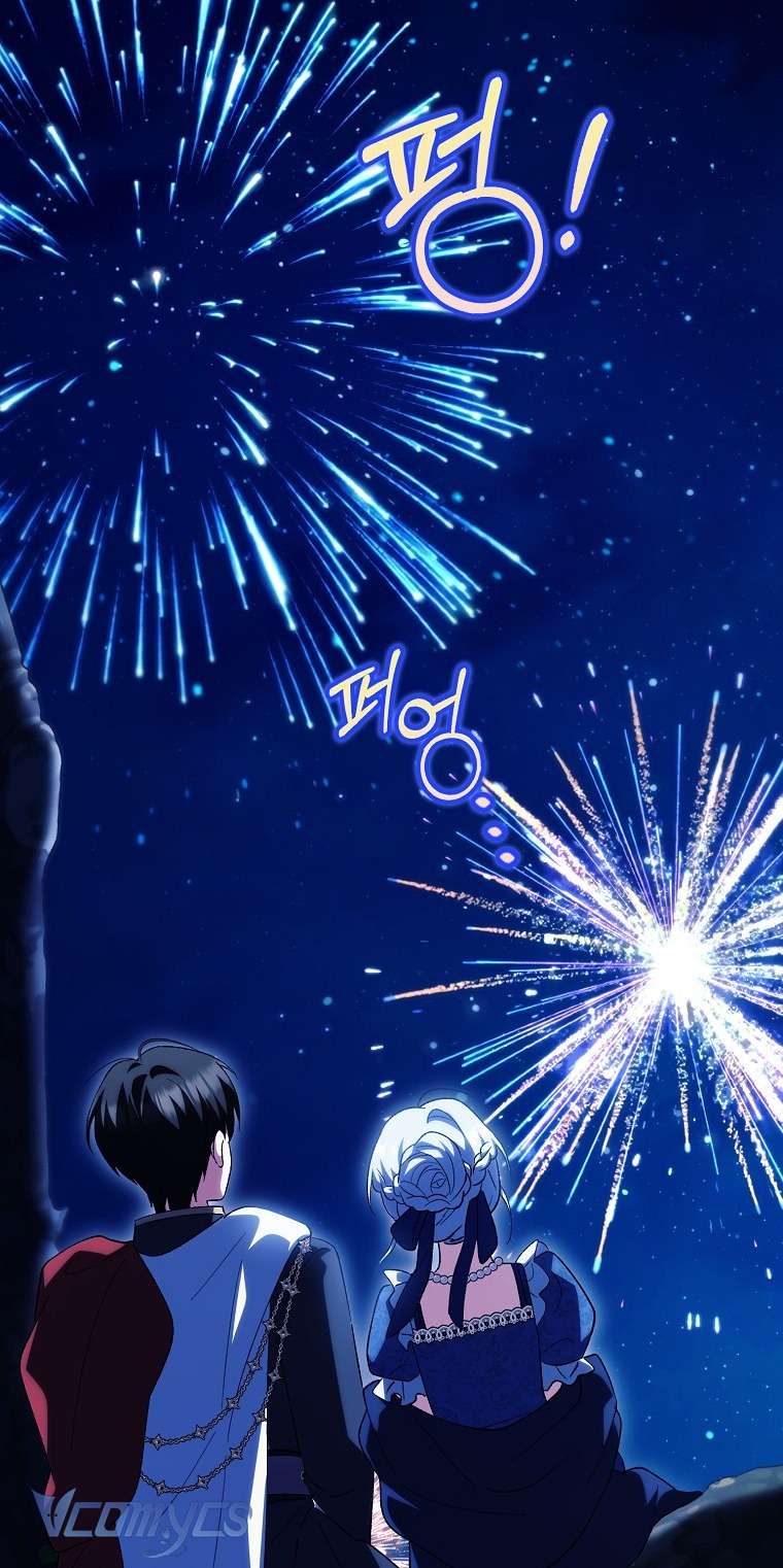 Công Chúa Bạch Hổ Không Có Nguy Hiểm Nha! Chapter 23 - Trang 47